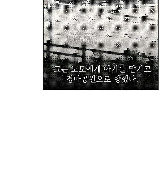 품위증명 19화 20