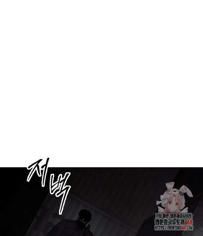백XX 131화 1