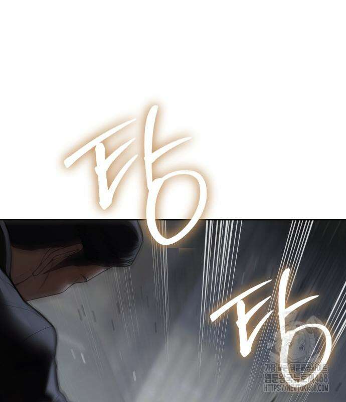 백XX 131화 9
