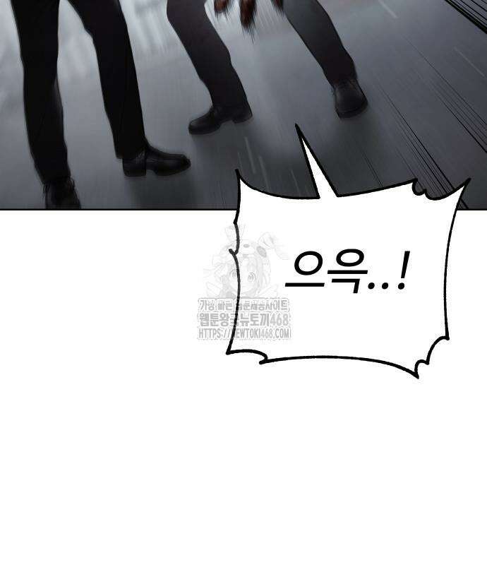 백XX 131화 13