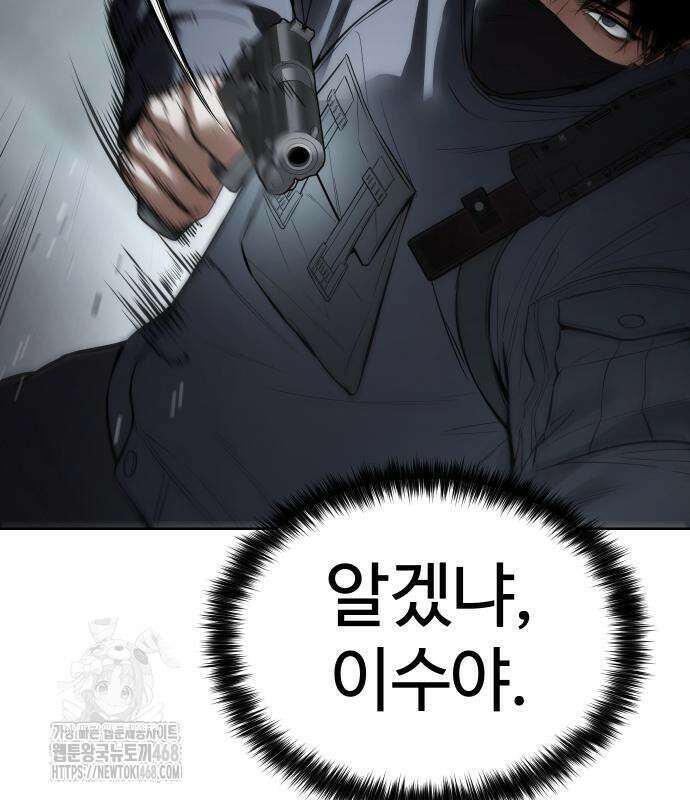 백XX 131화 19