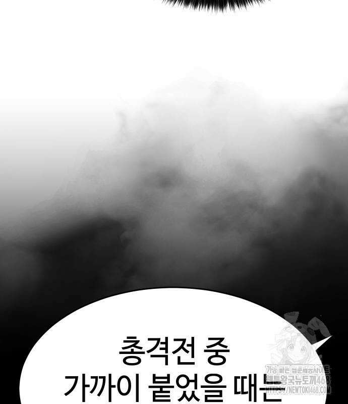 백XX 131화 20