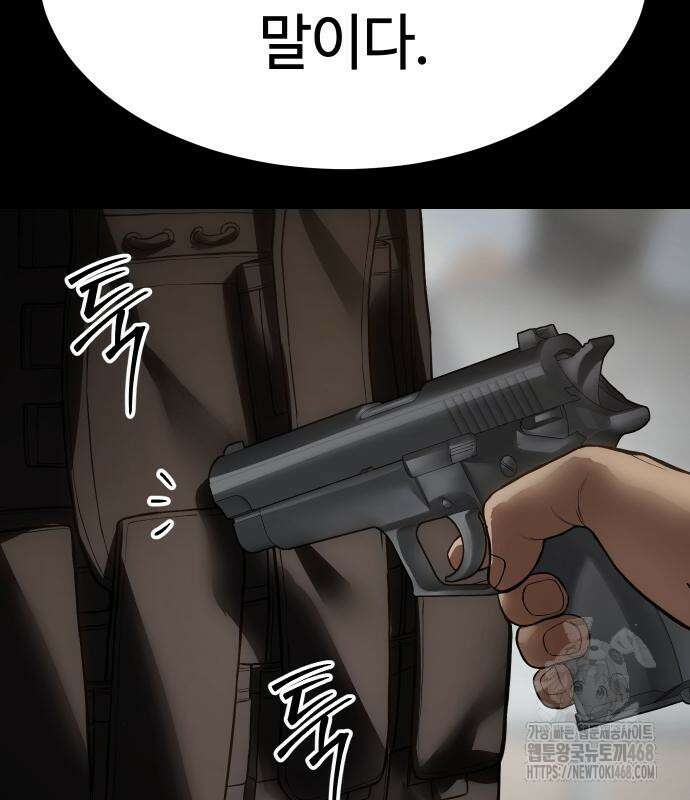 백XX 131화 21