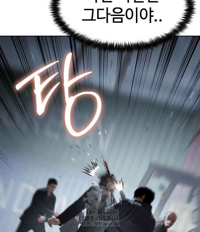 백XX 131화 32