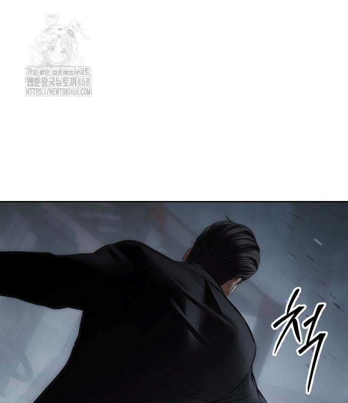 백XX 131화 44