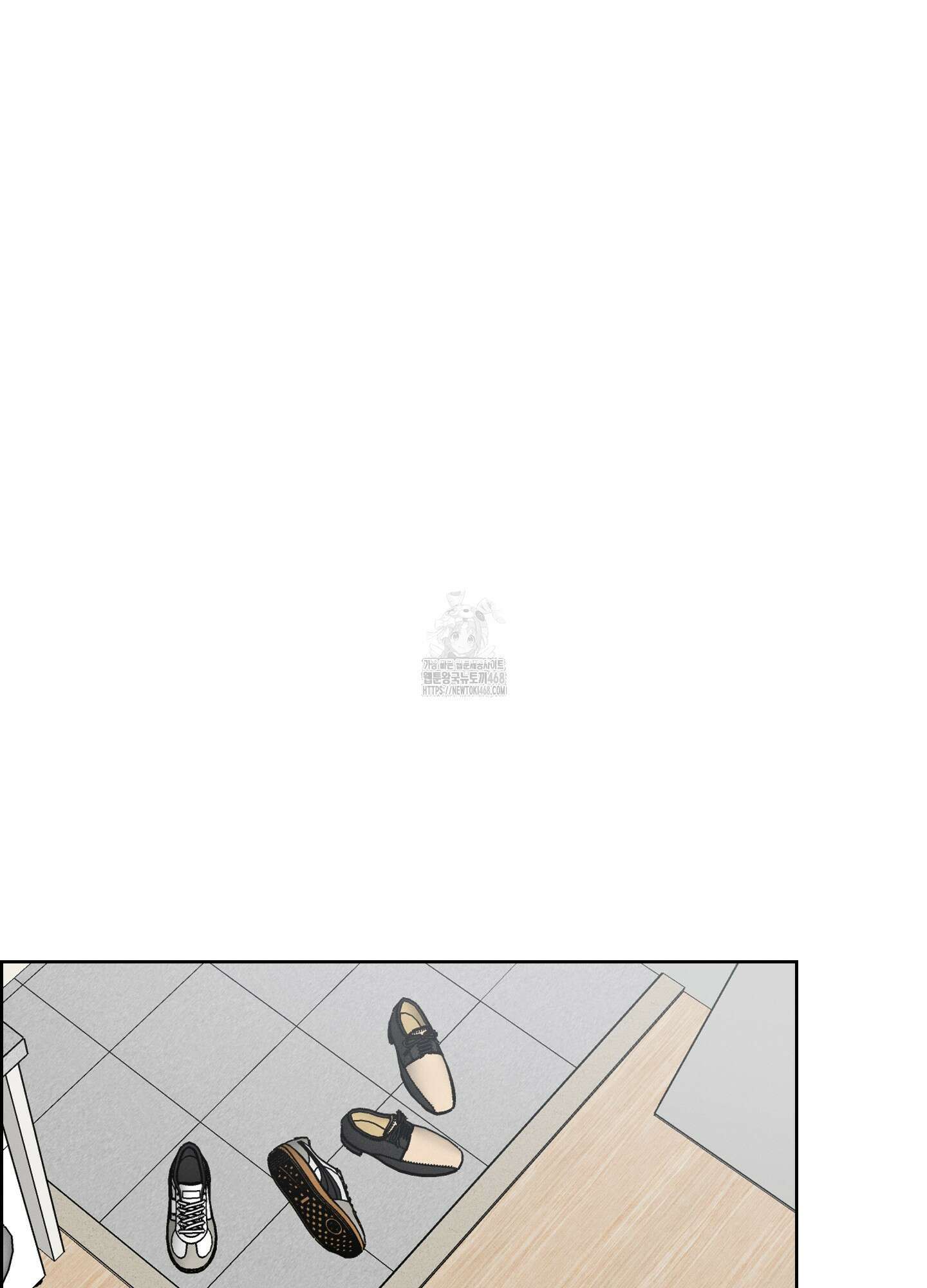고추실종사건 9화 2