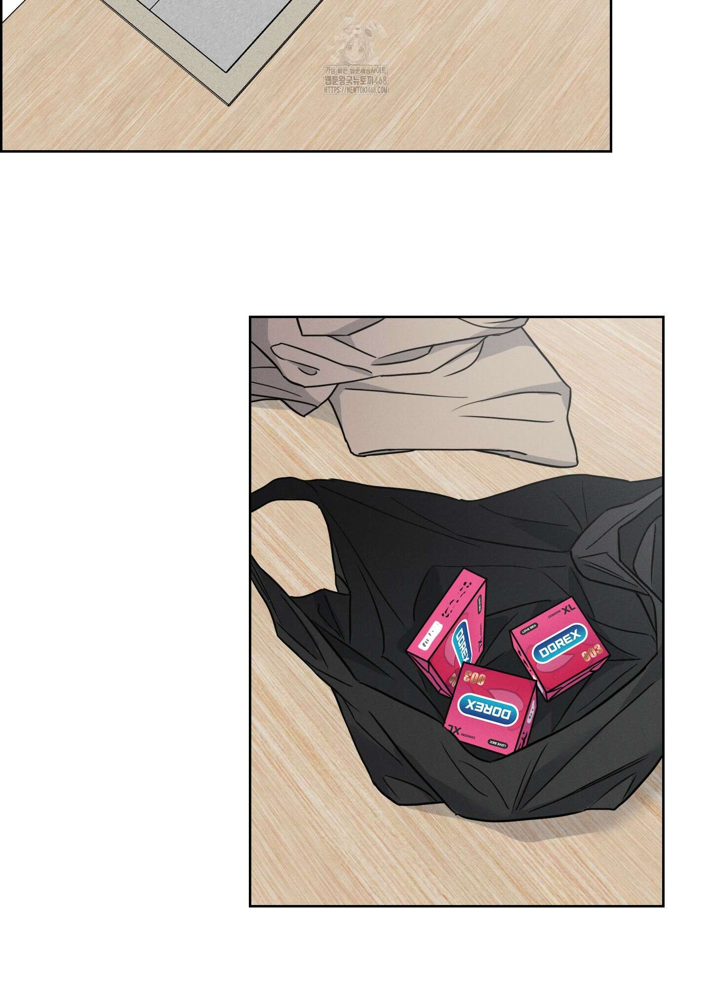 고추실종사건 9화 3