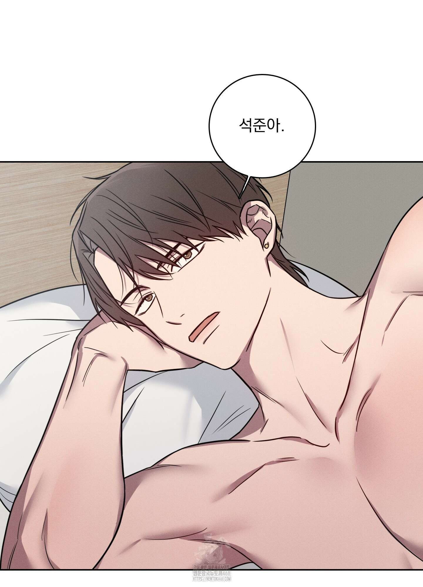 고추실종사건 9화 4