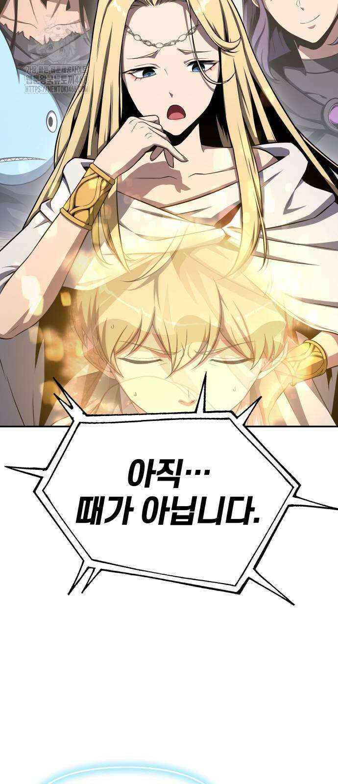 신과함께 돌아온 기사왕님 117화 11