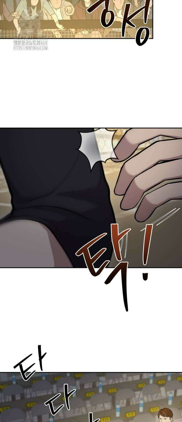 신의 메스 31화 3