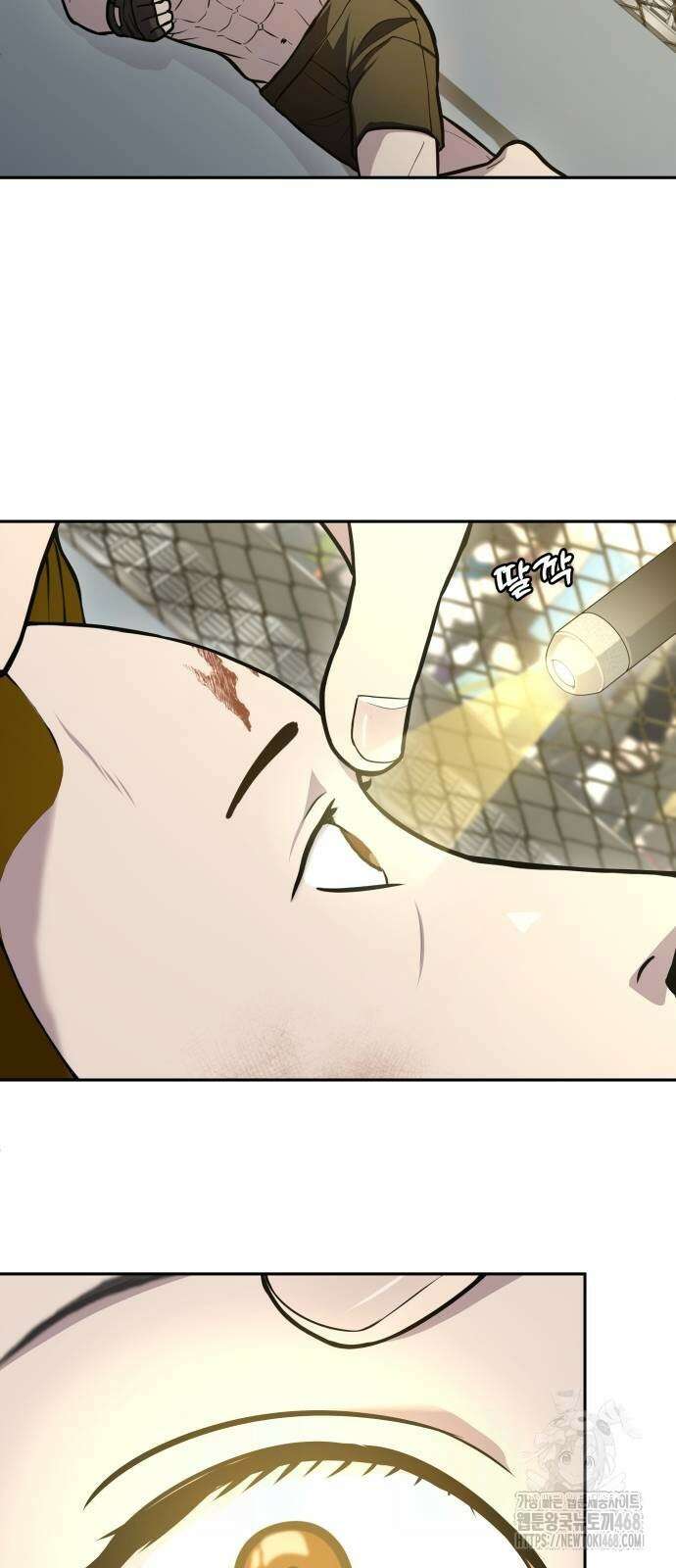 신의 메스 31화 5