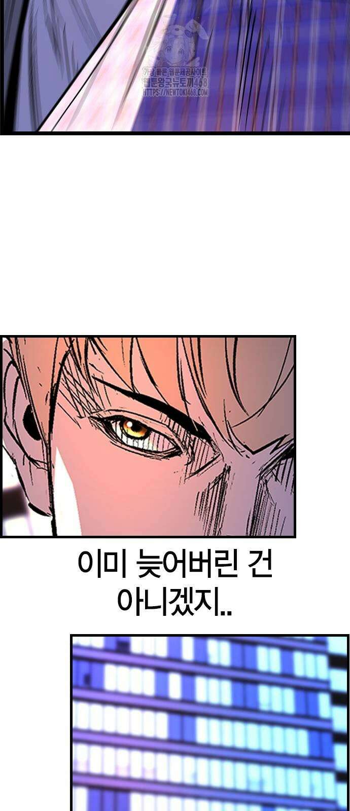 한림체육관 시즌2 130화 4