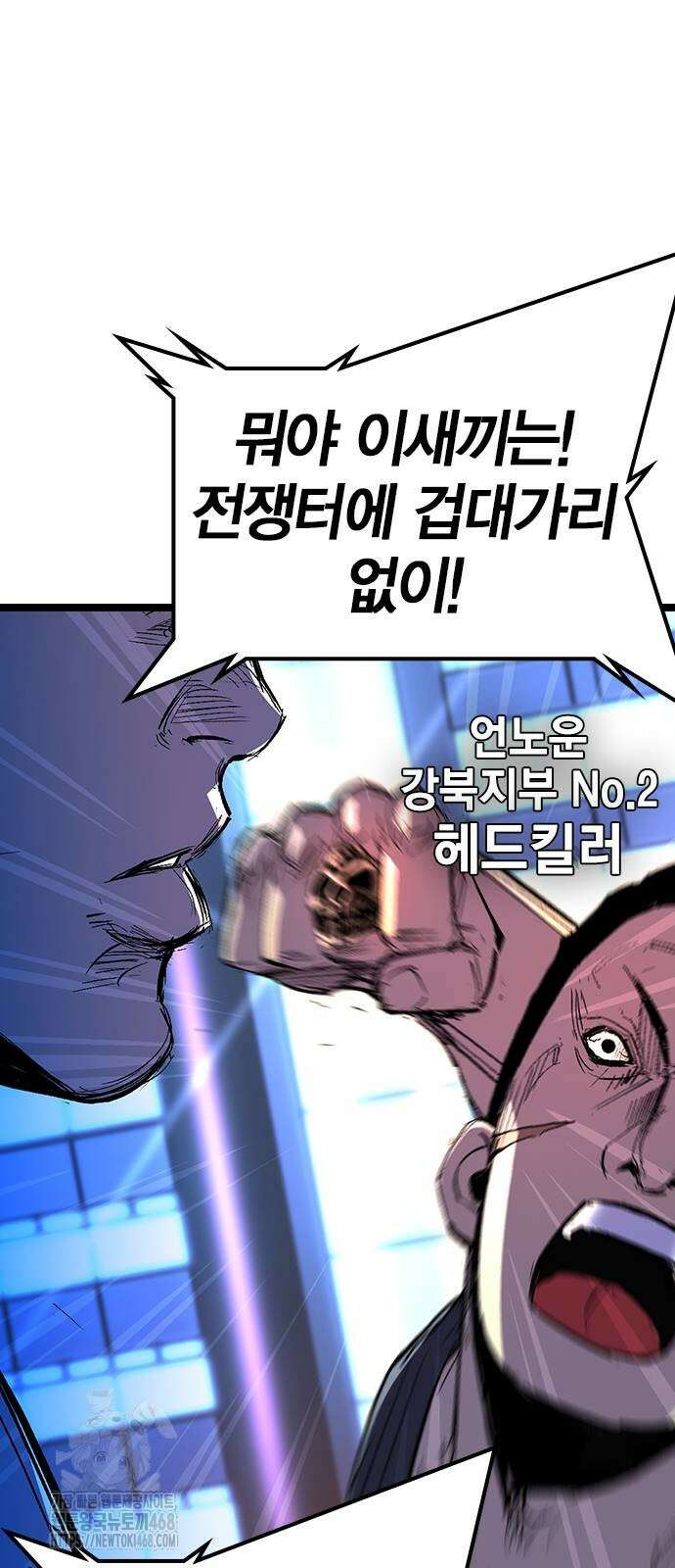 한림체육관 시즌2 130화 9