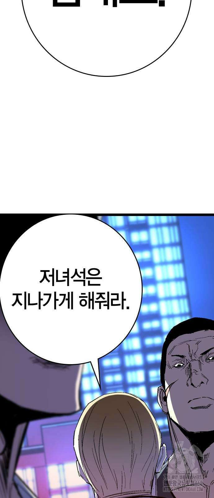 한림체육관 시즌2 130화 14