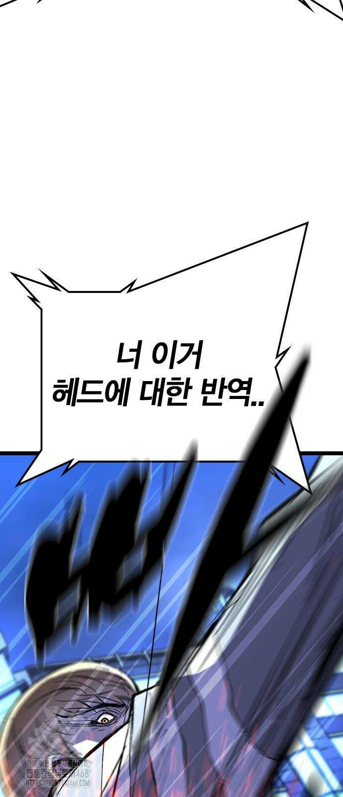 한림체육관 시즌2 130화 17