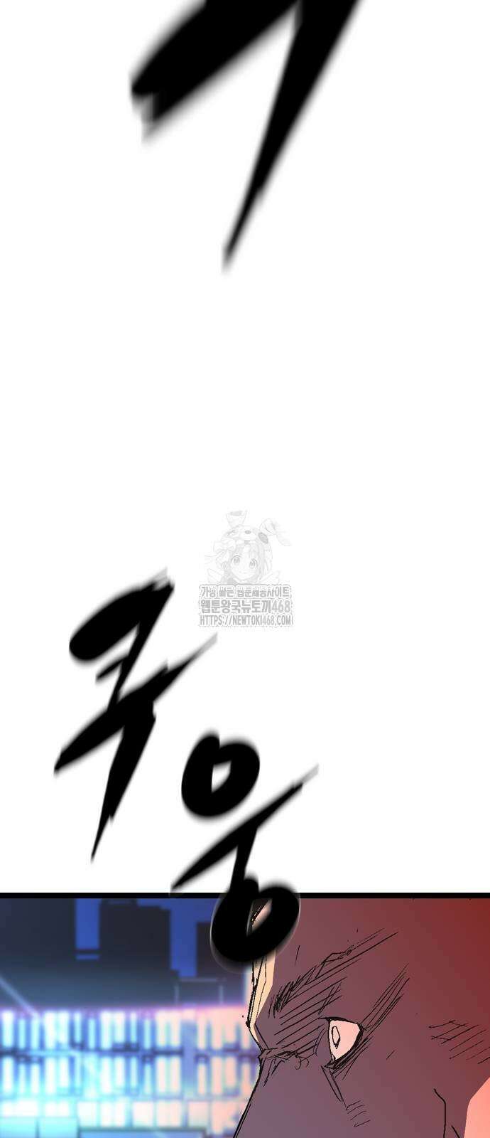 한림체육관 시즌2 130화 19