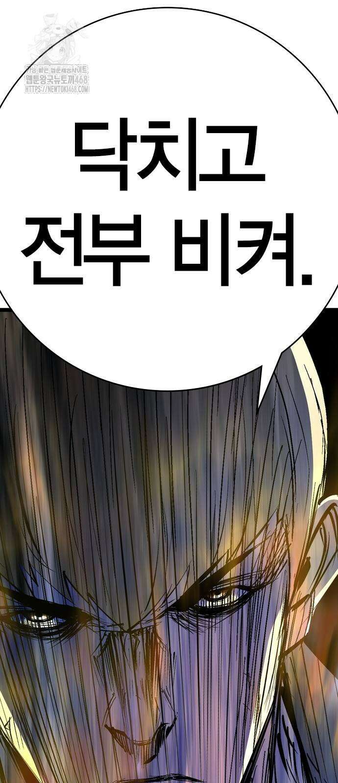 한림체육관 시즌2 130화 21