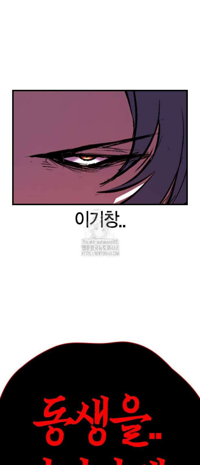 한림체육관 시즌2 130화 25