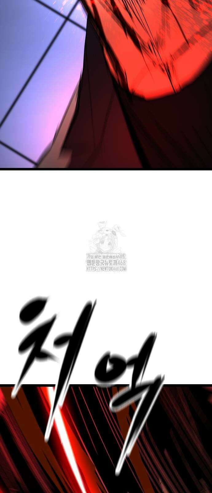 한림체육관 시즌2 130화 30