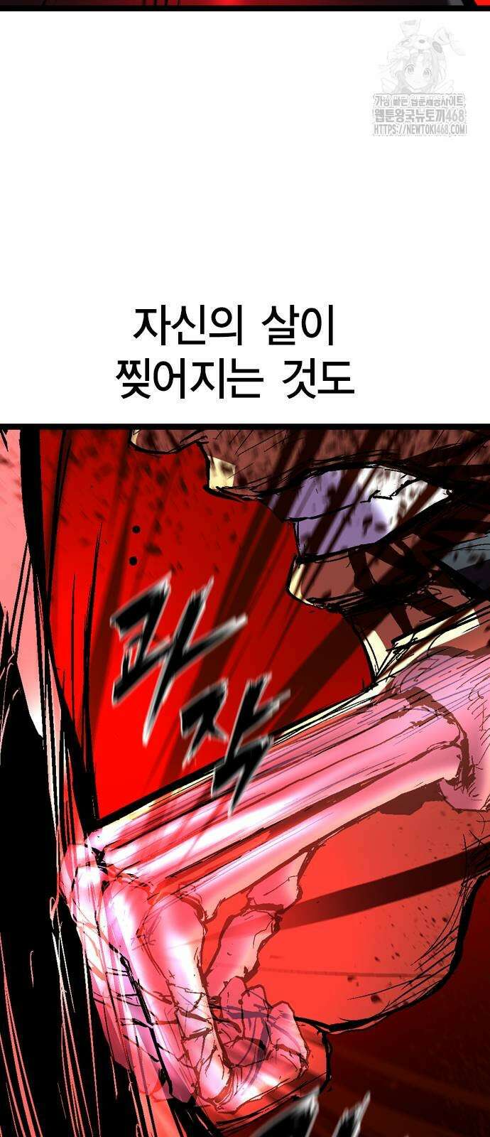 한림체육관 시즌2 130화 40