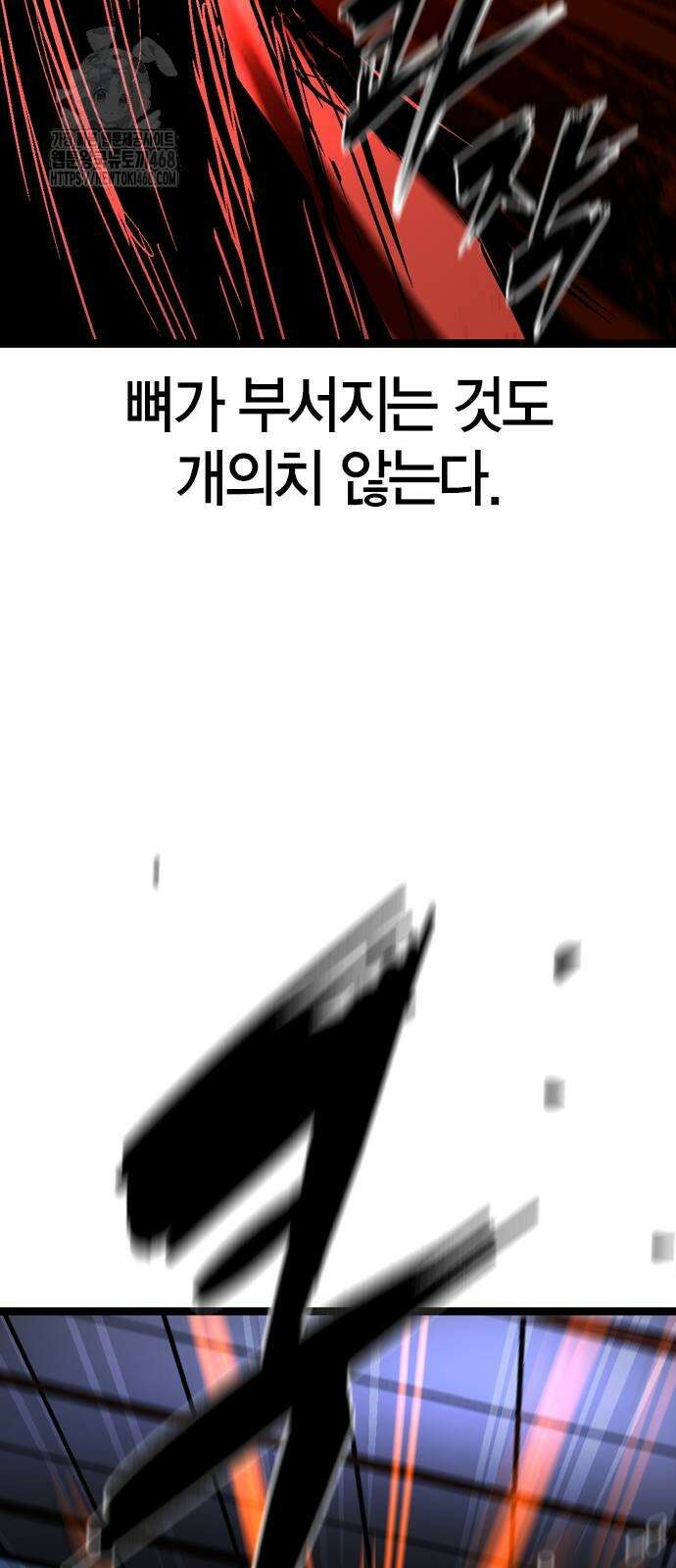 한림체육관 시즌2 130화 41