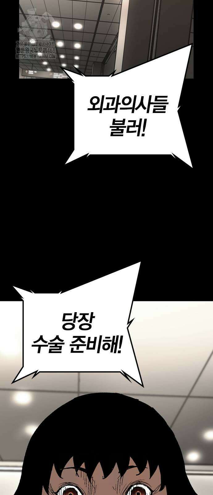 한림체육관 시즌2 130화 54