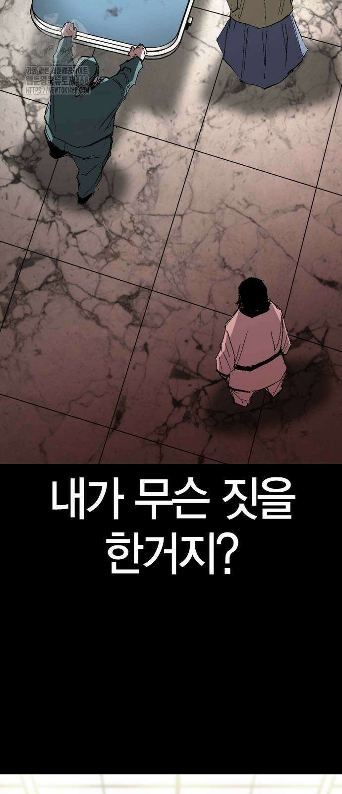 한림체육관 시즌2 130화 60