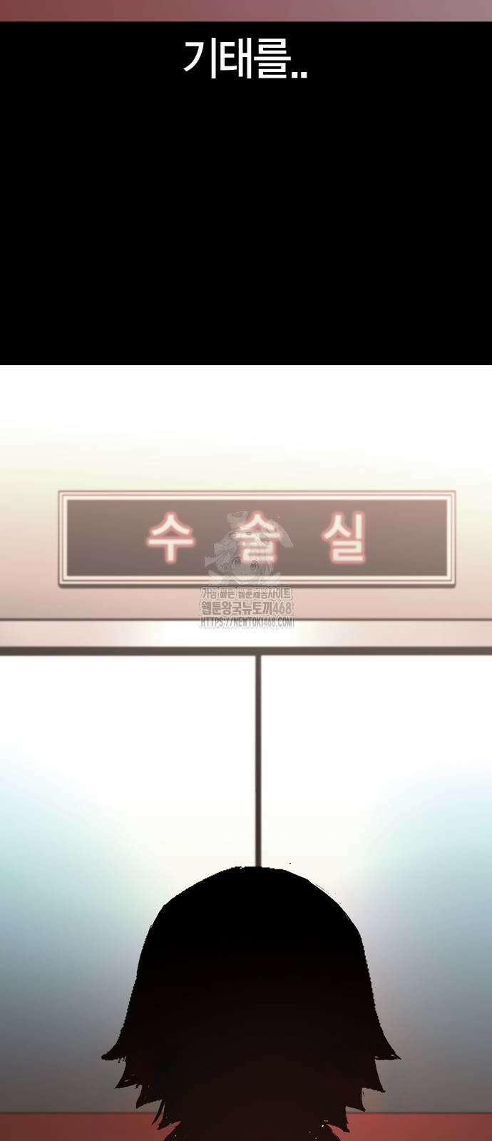 한림체육관 시즌2 130화 63