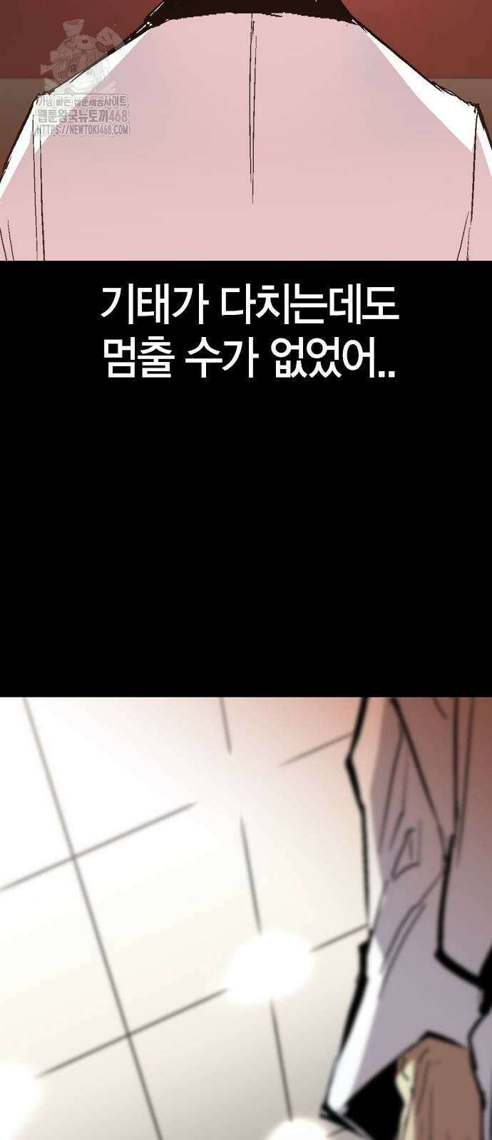 한림체육관 시즌2 130화 64