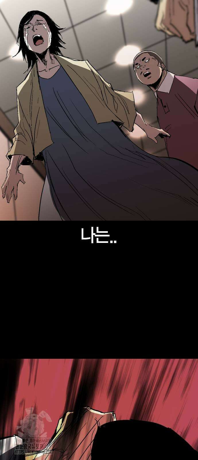 한림체육관 시즌2 130화 65