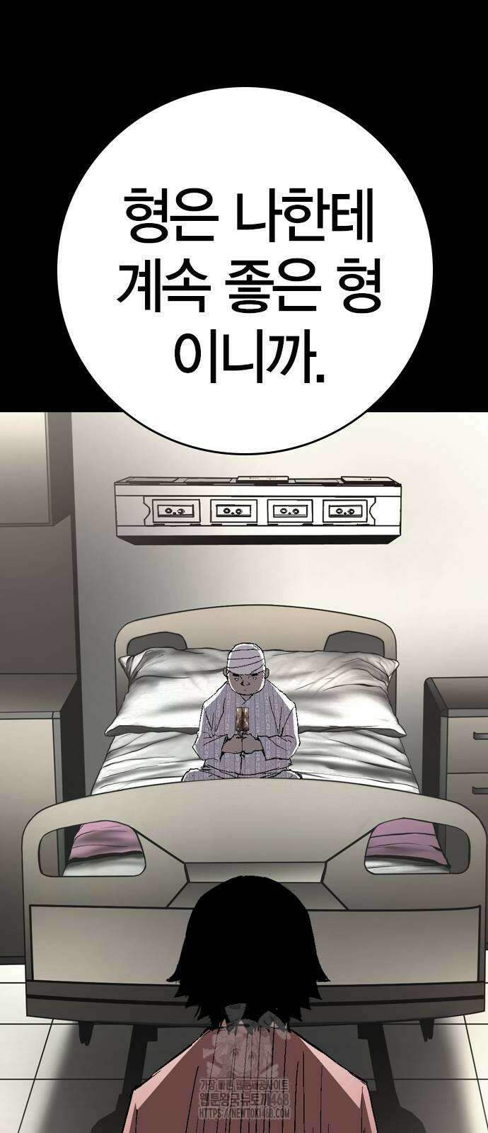한림체육관 시즌2 130화 72