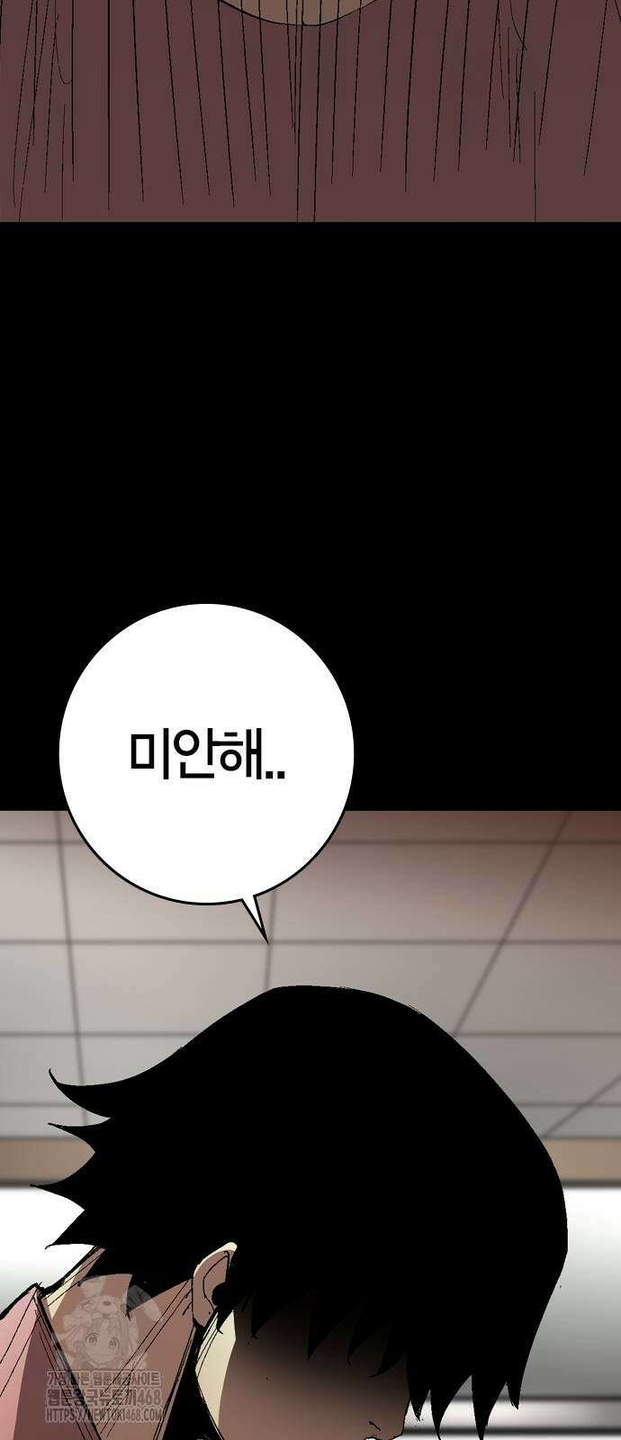 한림체육관 시즌2 130화 74