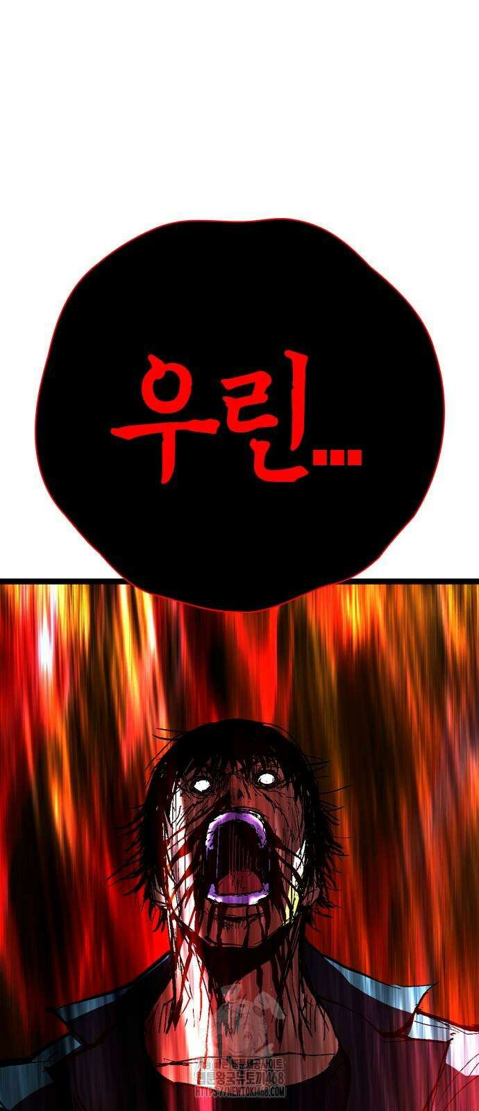 한림체육관 시즌2 130화 83