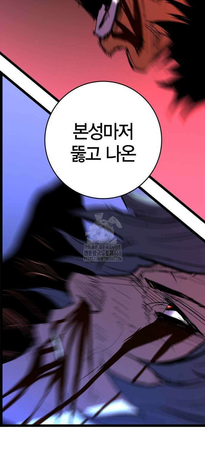 한림체육관 시즌2 130화 103