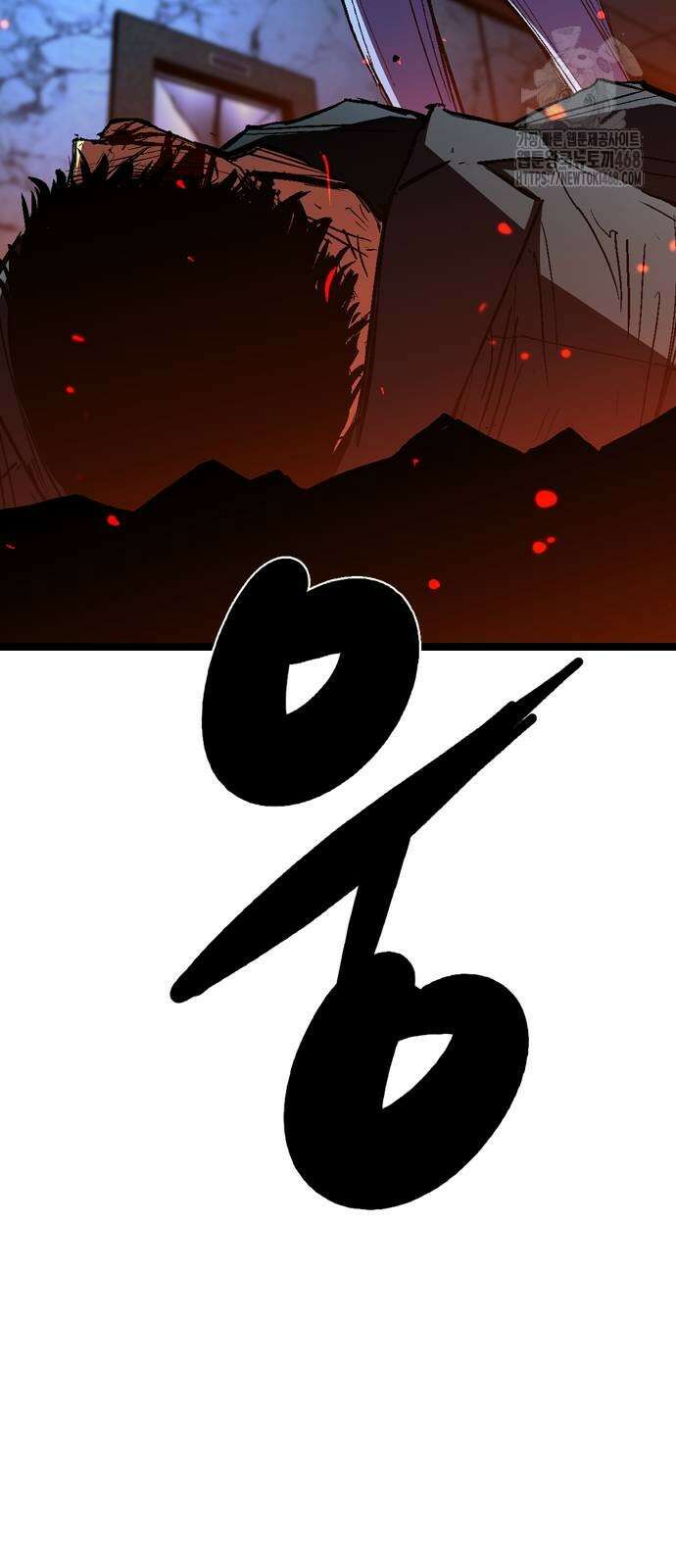 한림체육관 시즌2 130화 110