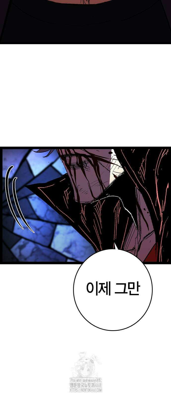 한림체육관 시즌2 130화 113