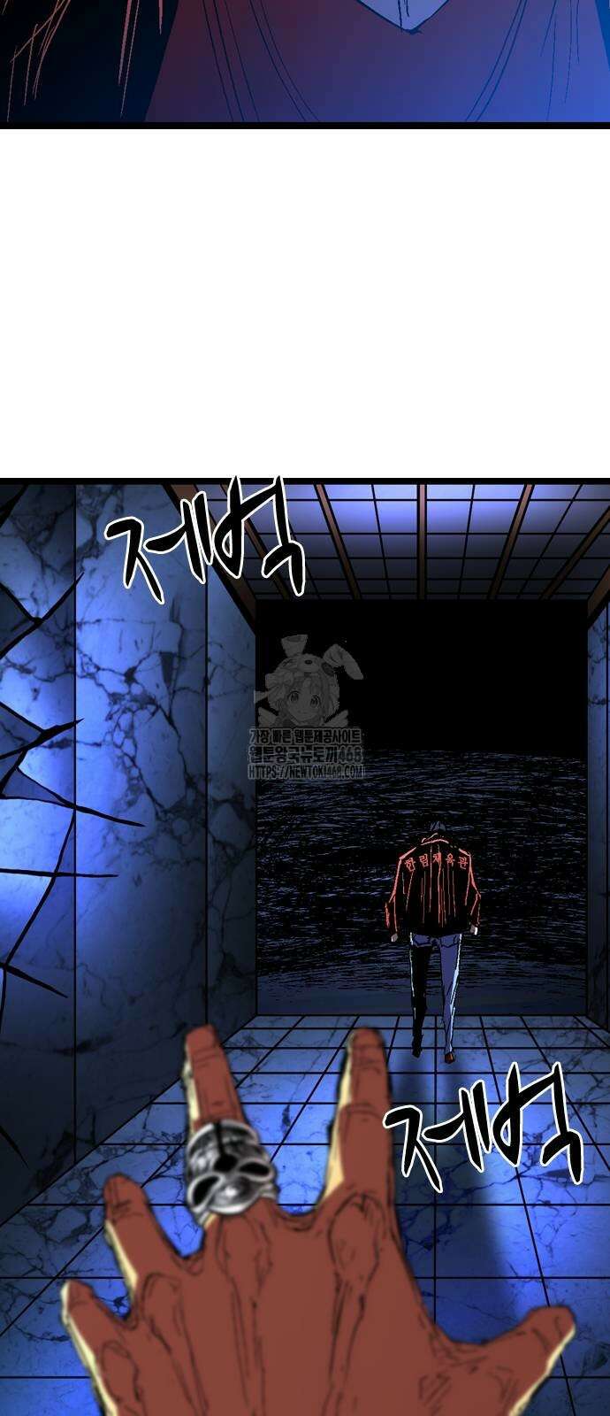 한림체육관 시즌2 130화 116