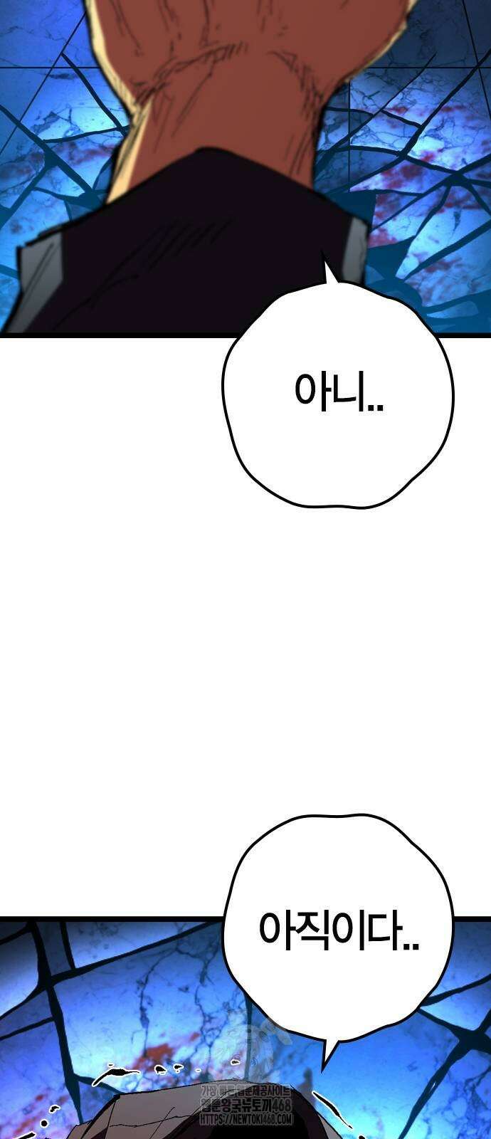 한림체육관 시즌2 130화 117