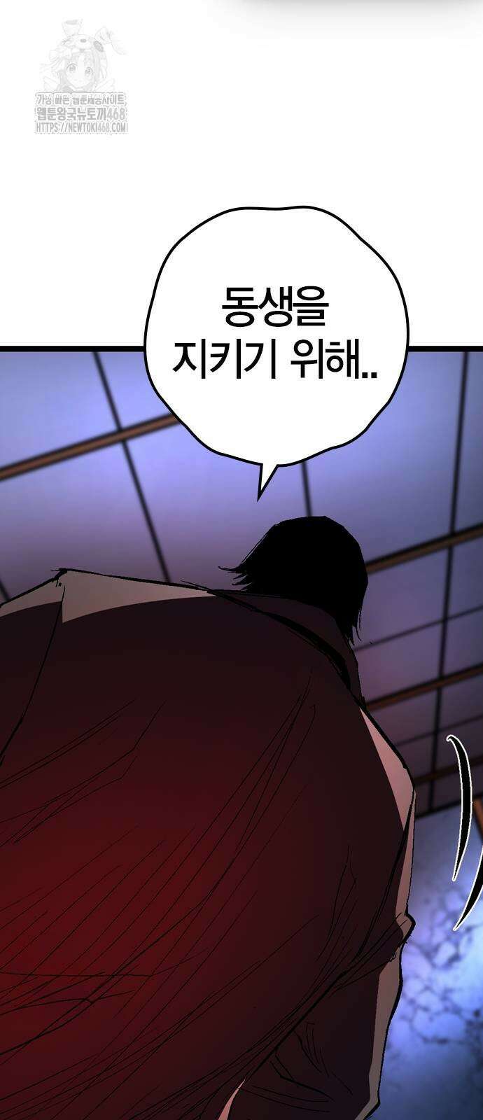 한림체육관 시즌2 130화 124