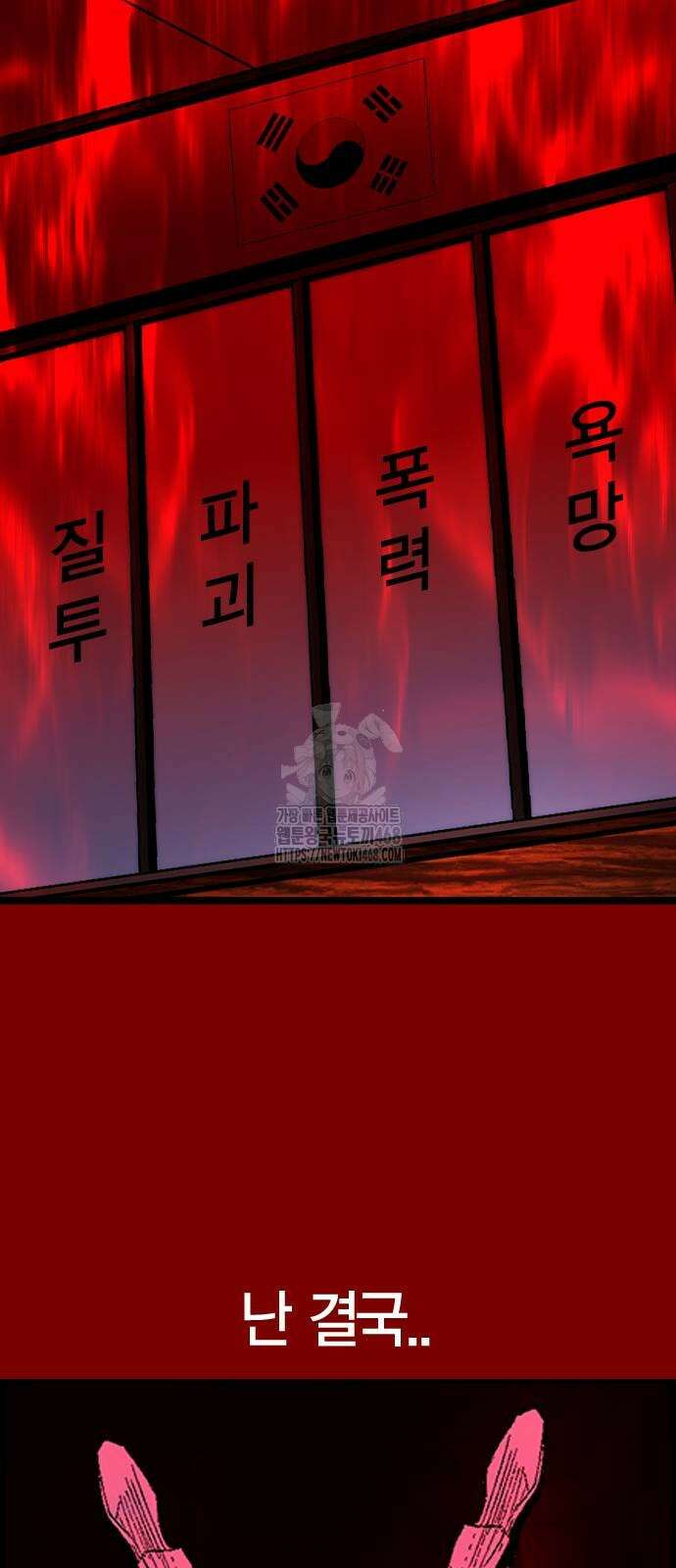 한림체육관 시즌2 130화 132