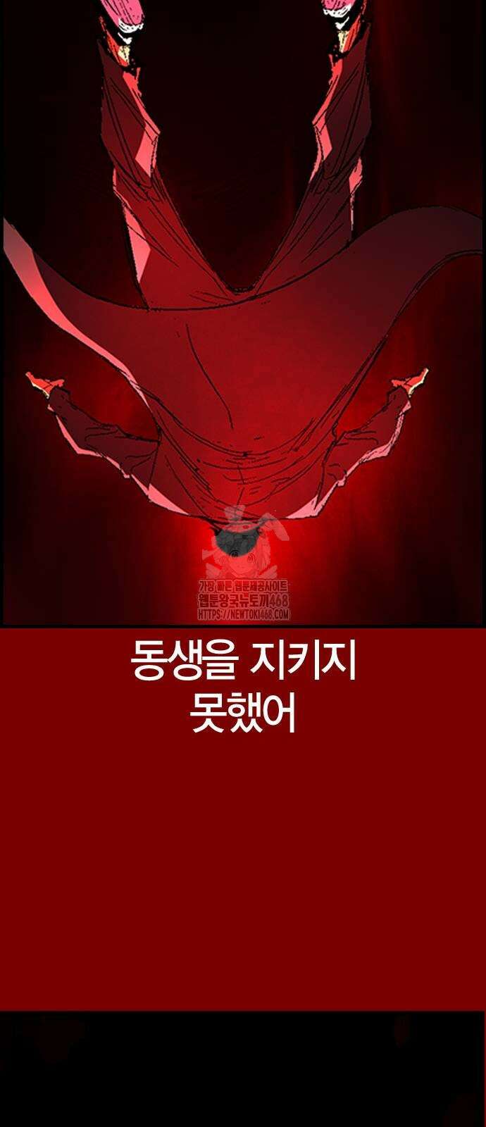 한림체육관 시즌2 130화 133