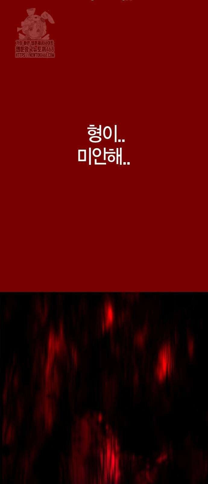 한림체육관 시즌2 130화 135