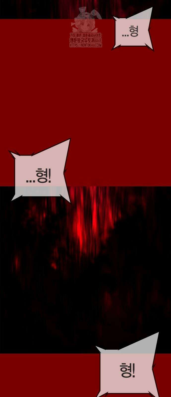 한림체육관 시즌2 130화 136