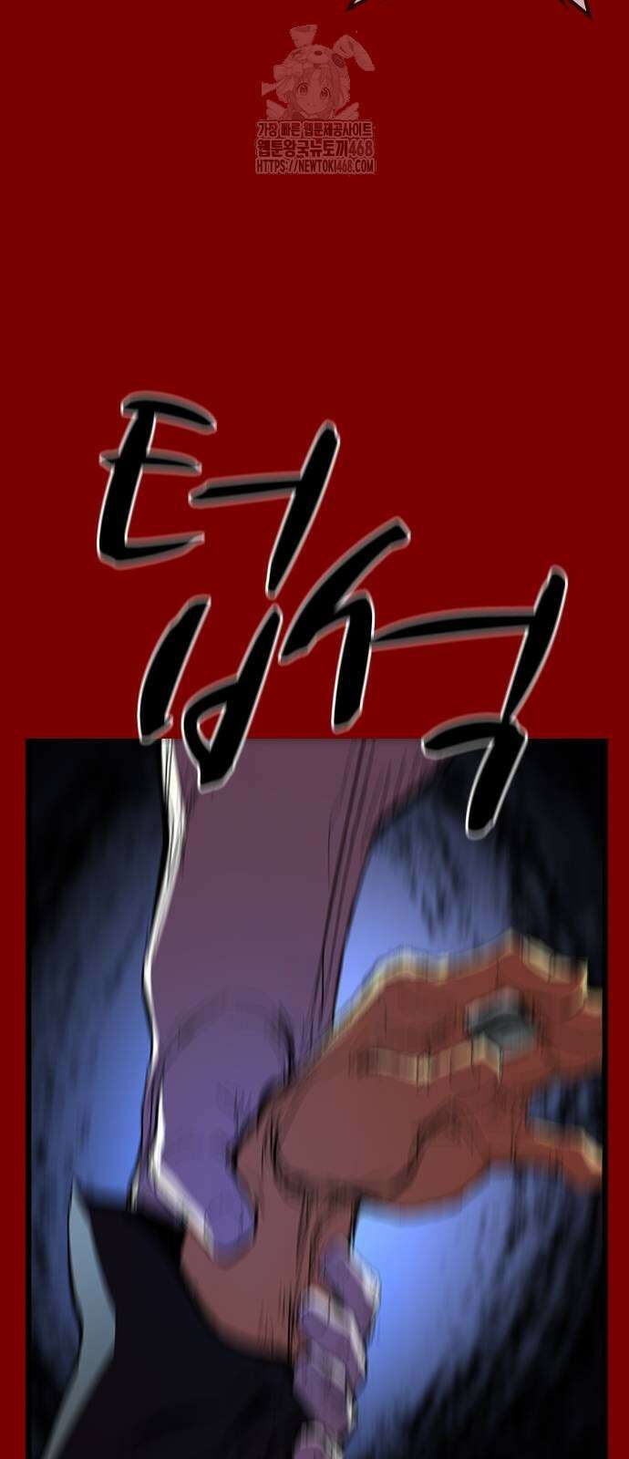 한림체육관 시즌2 130화 137