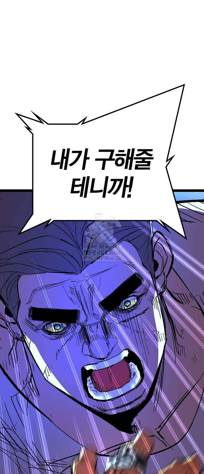 한림체육관 시즌2 130화 144