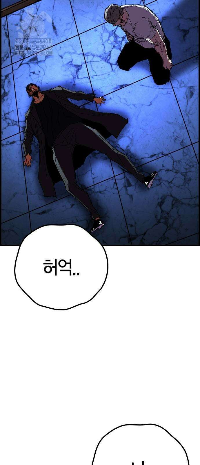한림체육관 시즌2 130화 147