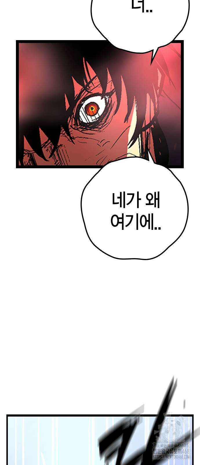 한림체육관 시즌2 130화 148