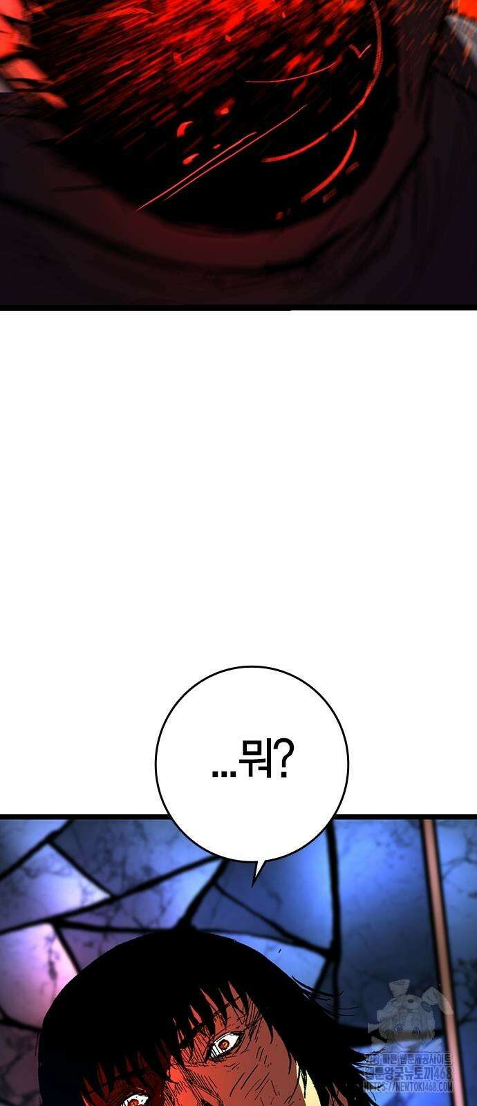 한림체육관 시즌2 130화 151