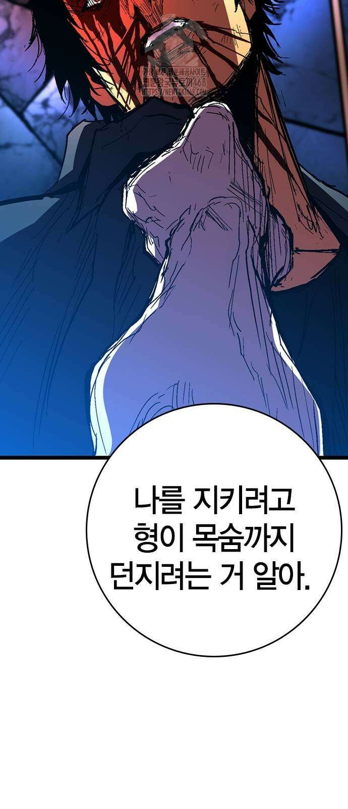 한림체육관 시즌2 130화 152