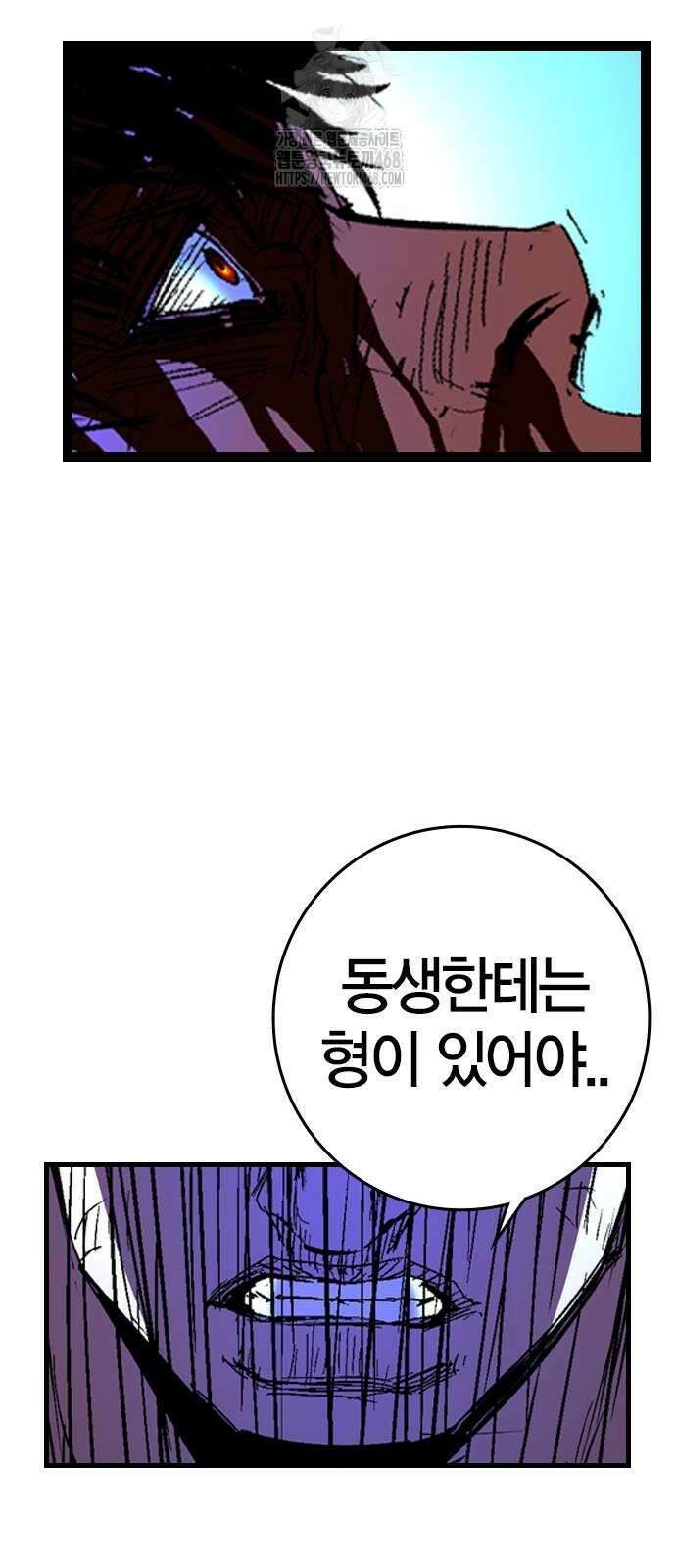 한림체육관 시즌2 130화 155